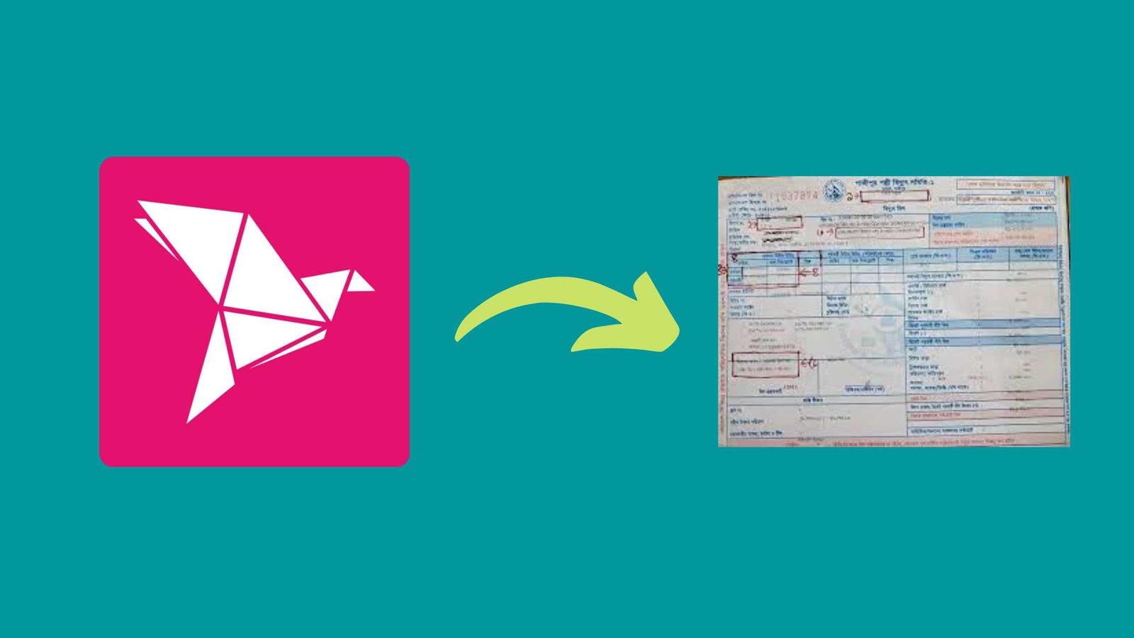 বিকাশ থেকে বিদ্যুৎ বিল দেওয়ার নিয়ম