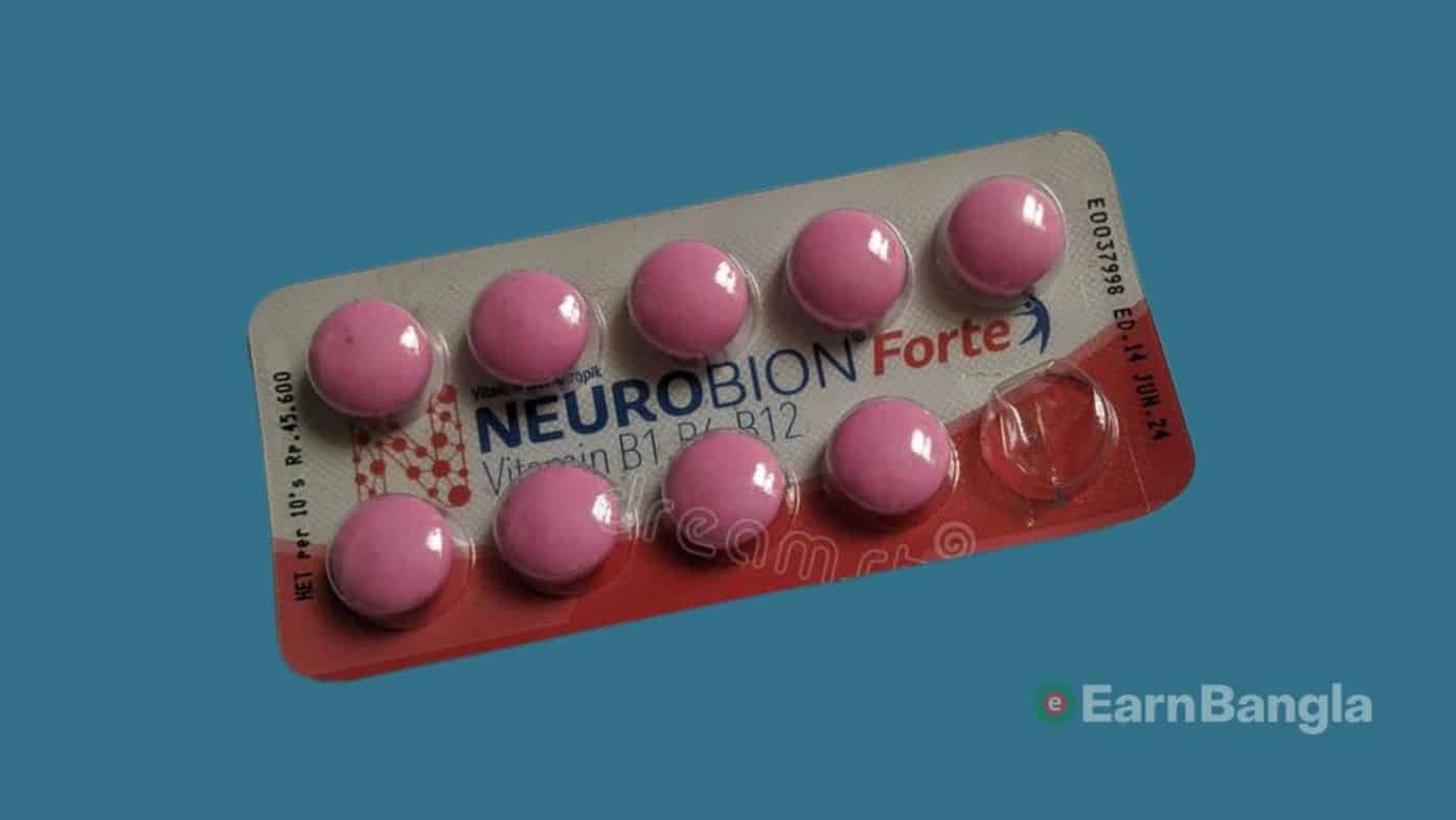 neurobion forte উপকারিতা