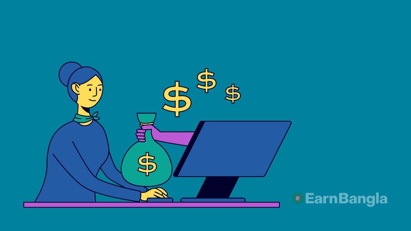 অনলাইন ইনকাম সাইট