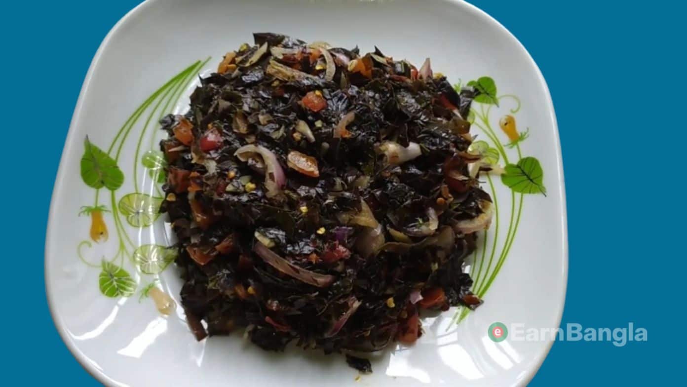 স্বাস্থ্যকর আম পাতার ভর্তা রেসিপি