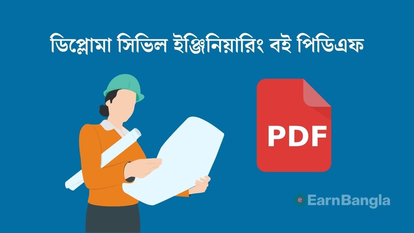 ডিপ্লোমা সিভিল ইঞ্জিনিয়ারিং বই pdf